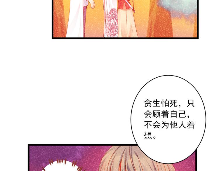 第14话 哥哥的病(1/3)-第14话