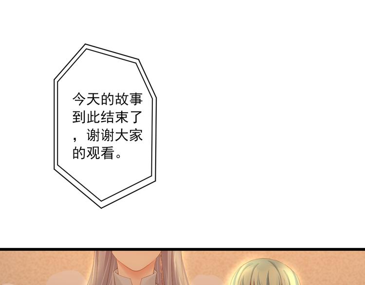 第14话 哥哥的病(1/3)-第14话