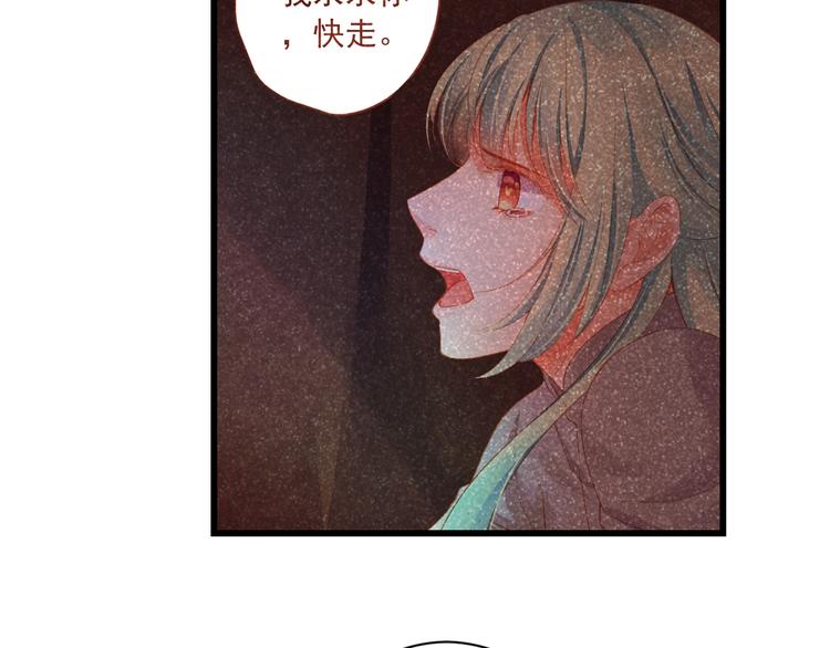 第14话 哥哥的病(1/3)-第14话