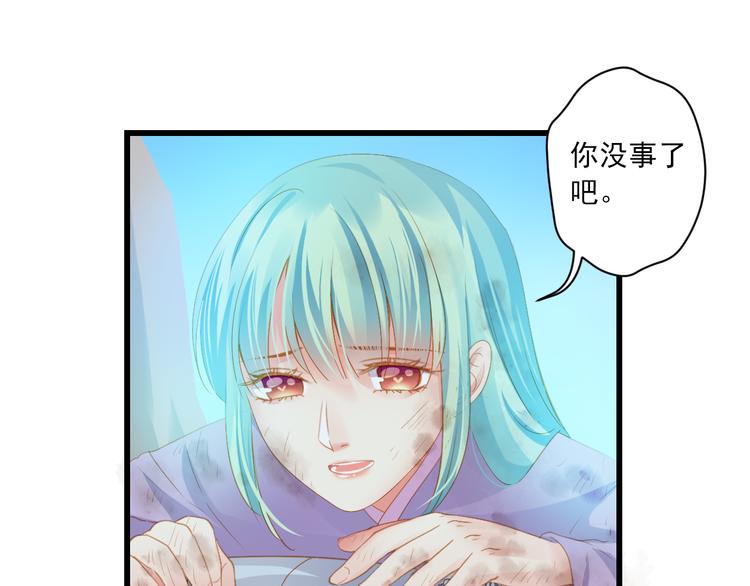 第16话 唯一的办法(1/3)-第16话