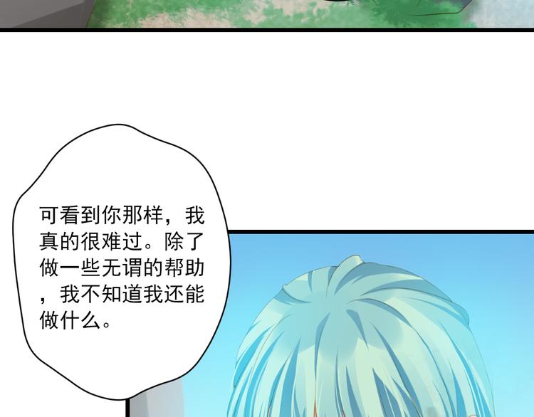 第16话 唯一的办法(1/3)-第16话