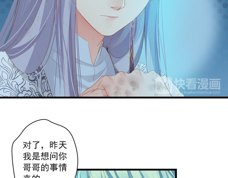 第16话 唯一的办法(1/3)-第16话