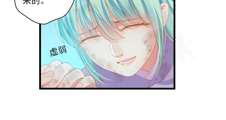 第16话 唯一的办法(1/3)-第16话