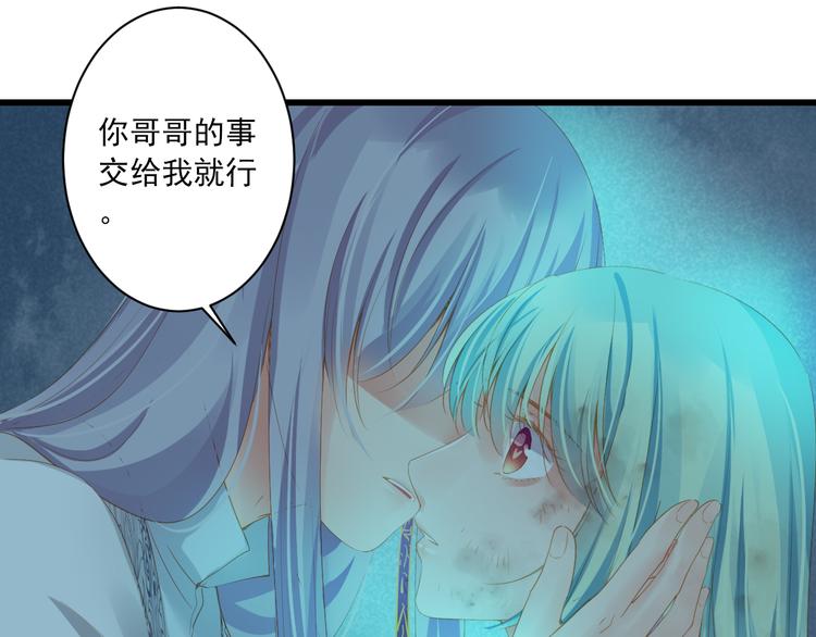 第16话 唯一的办法(1/3)-第16话