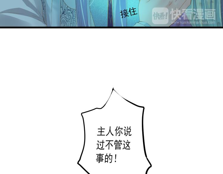 第16话 唯一的办法(1/3)-第16话