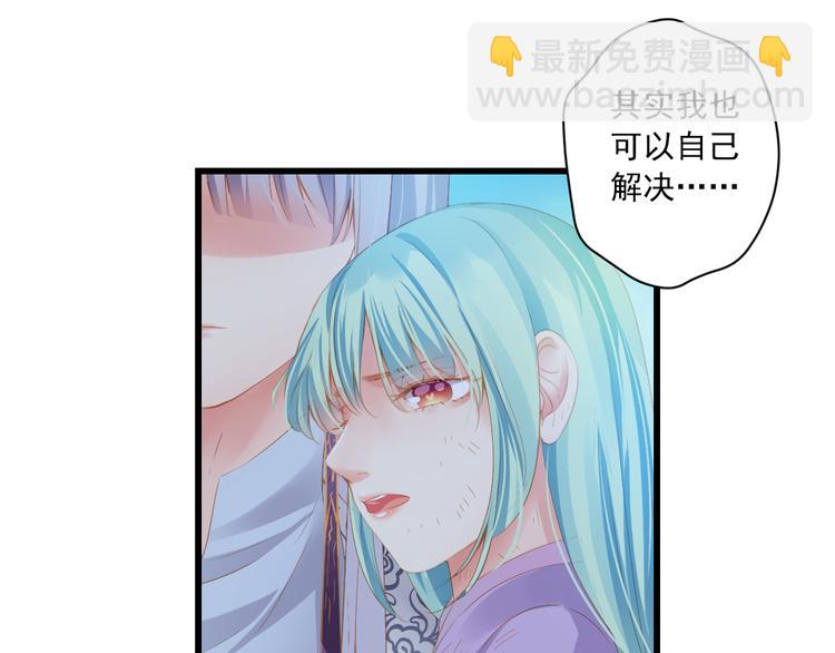 第16话 唯一的办法(1/3)-第16话