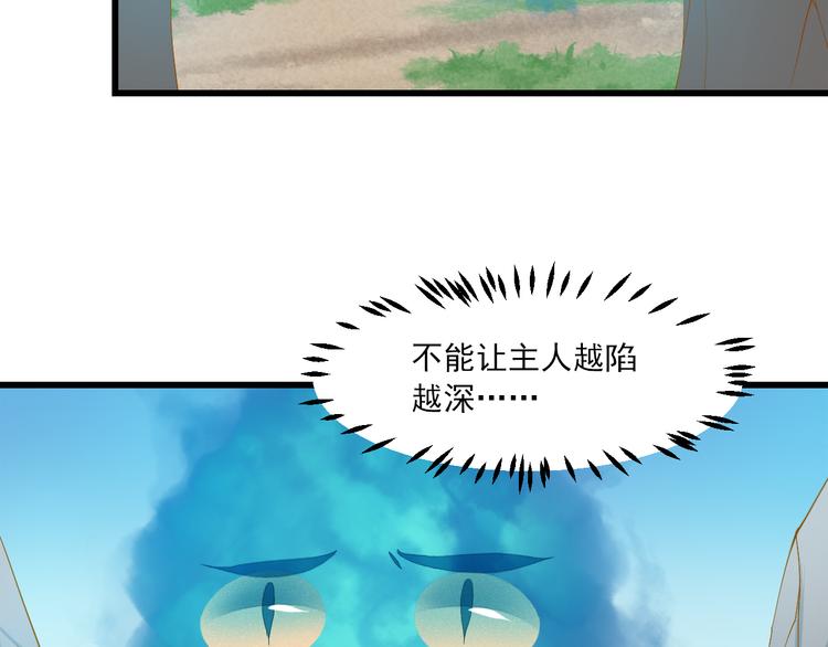 第16话 唯一的办法(1/3)-第16话