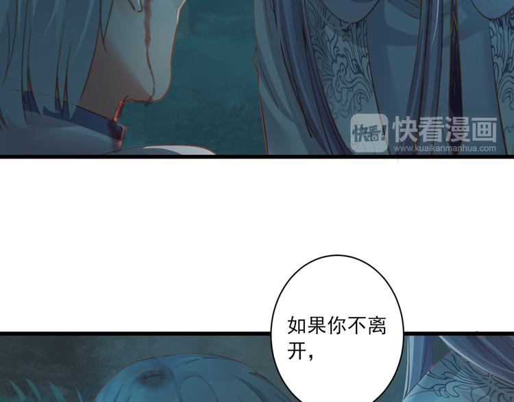 第18话 末路(1/3)-第18话