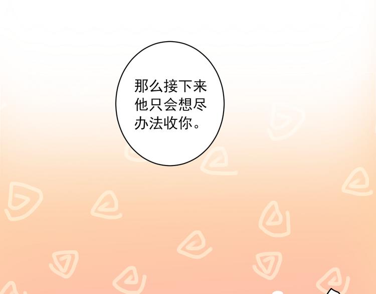 第18话 末路(1/3)-第18话