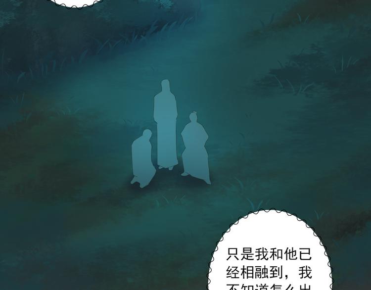 第18话 末路(1/3)-第18话