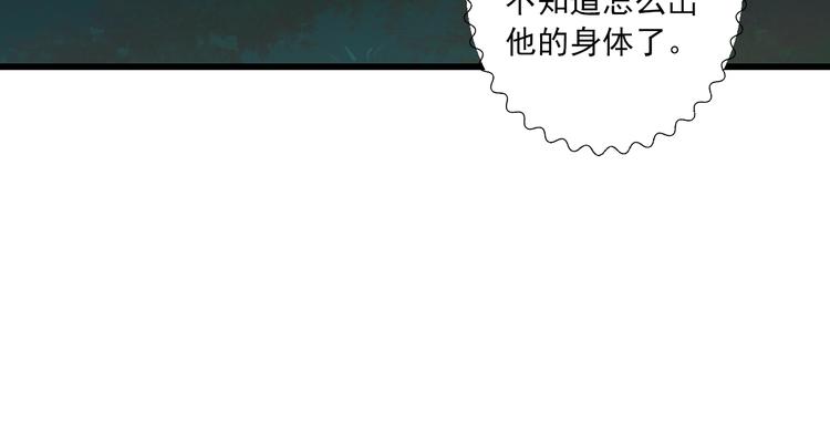 第18话 末路(1/3)-第18话