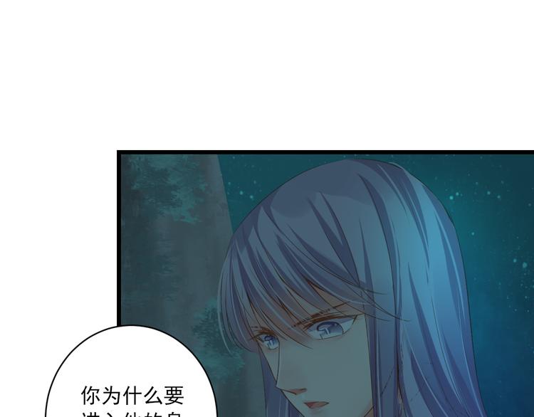 第18话 末路(1/3)-第18话