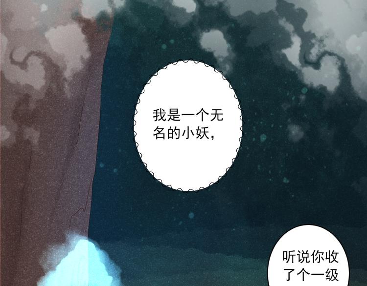 第18话 末路(1/3)-第18话