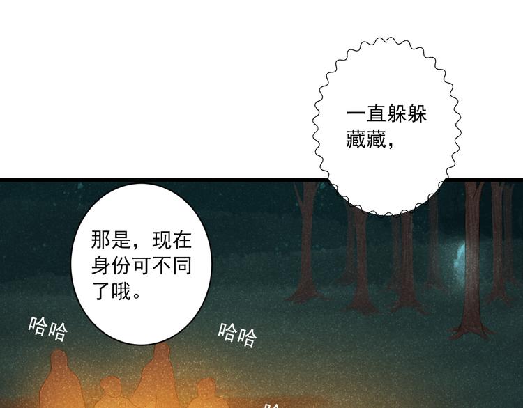 第18话 末路(1/3)-第18话