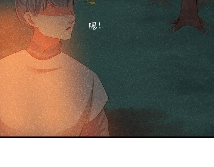 第18话 末路(1/3)-第18话