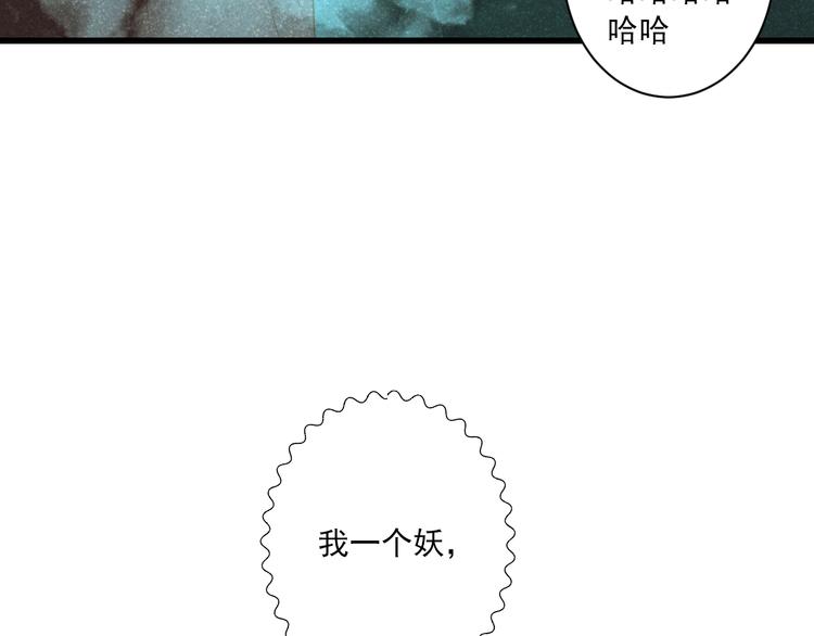 第18话 末路(1/3)-第18话