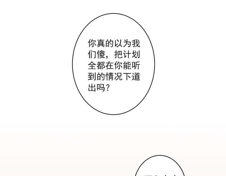 第18话 末路(1/3)-第18话