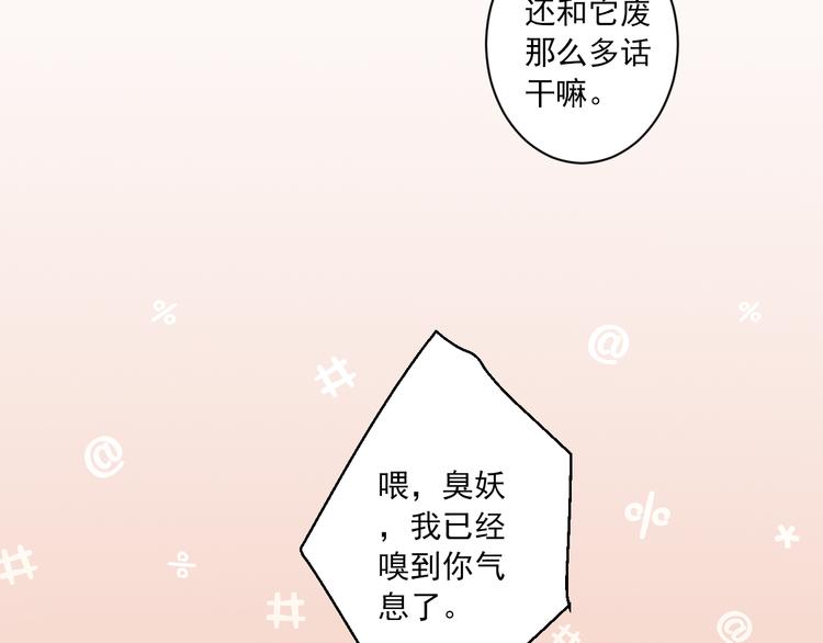第18话 末路(1/3)-第18话
