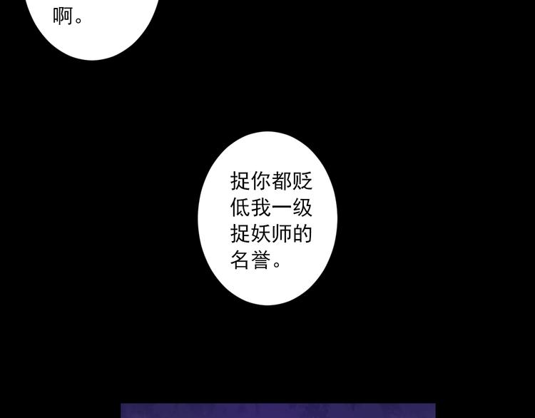 第20话 最后一次倾听你(1/3)-第20话