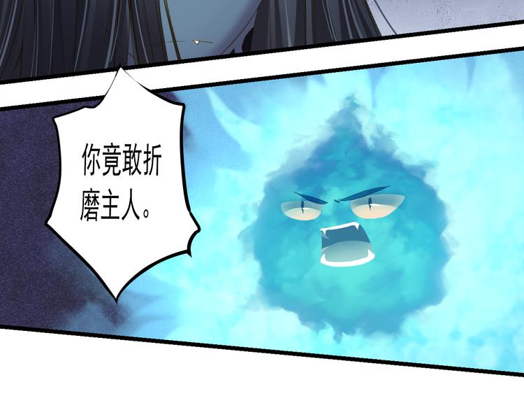 第22话 管家灵的过去(1/3)-第22话