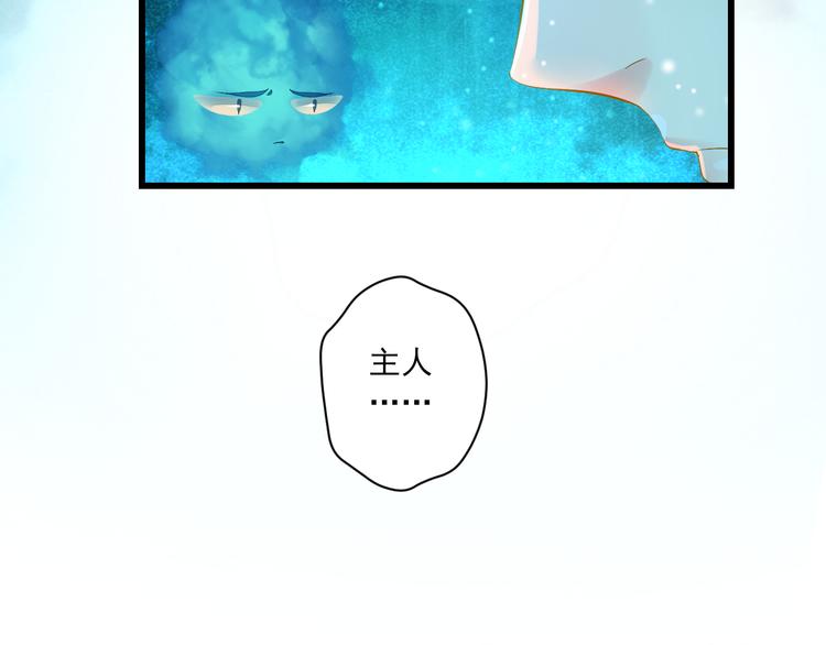 第22话 管家灵的过去(1/3)-第22话