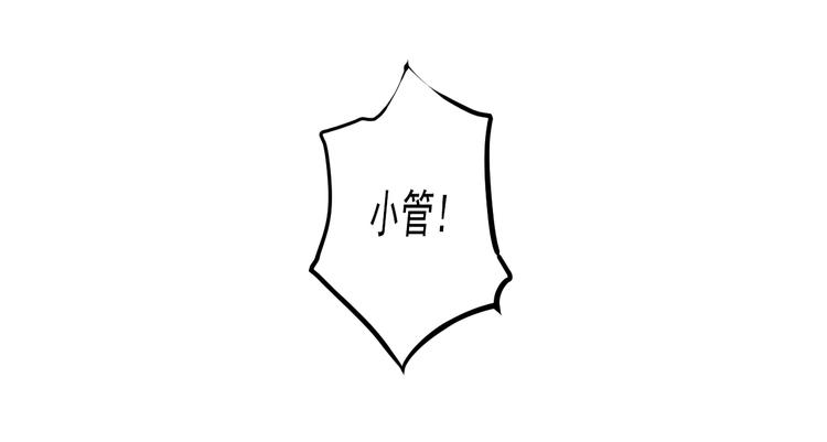 第22话 管家灵的过去(1/3)-第22话