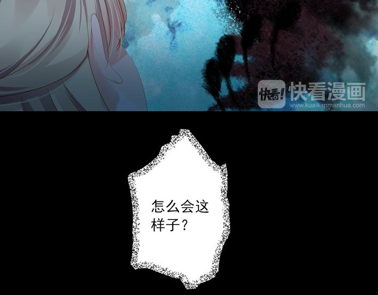 第24话 你才是妖？(1/2)-第24话