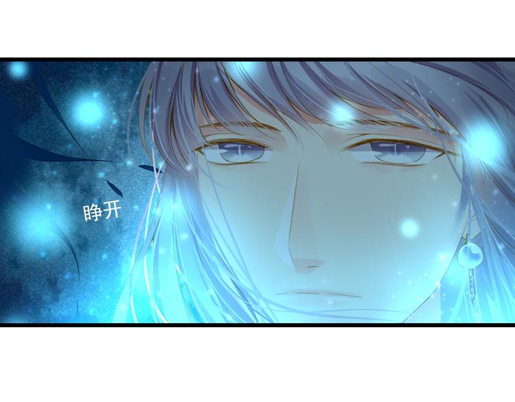 第24话 你才是妖？(1/2)-第24话
