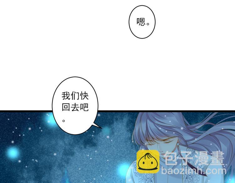 第24话 你才是妖？(1/2)-第24话
