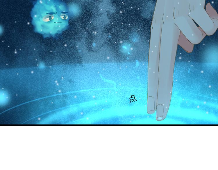第24话 你才是妖？(1/2)-第24话