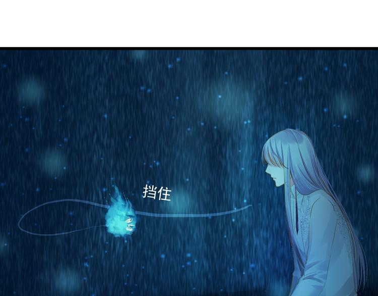 第24话 你才是妖？(1/2)-第24话