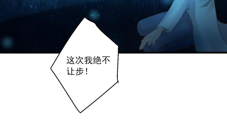 第24话 你才是妖？(1/2)-第24话
