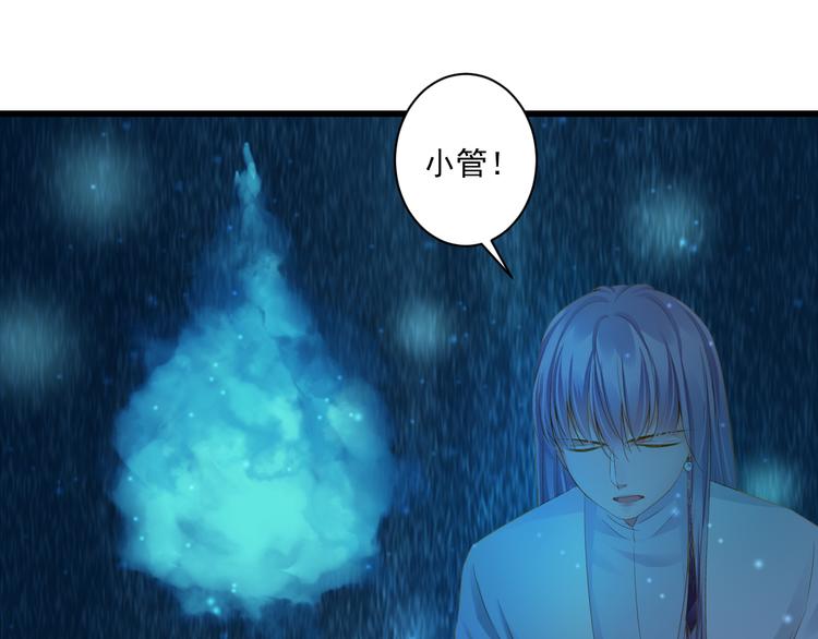 第24话 你才是妖？(1/2)-第24话