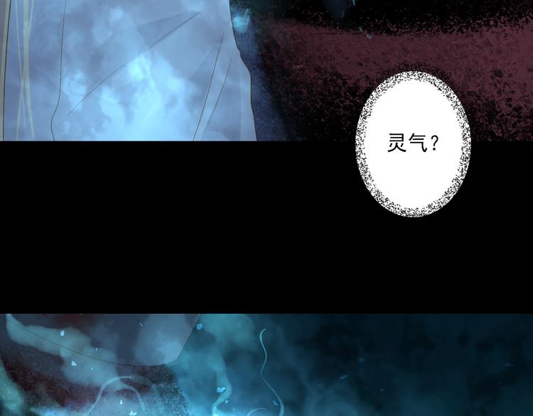第24话 你才是妖？(1/2)-第24话