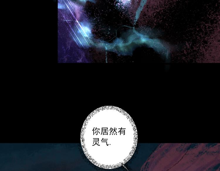 第24话 你才是妖？(1/2)-第24话