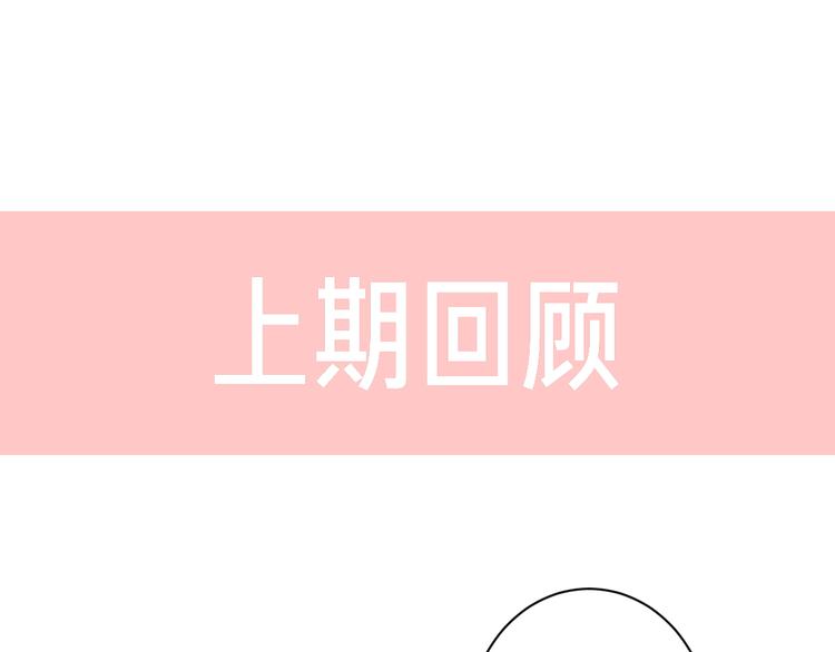 第26话 活下去的理由(1/2)-第26话