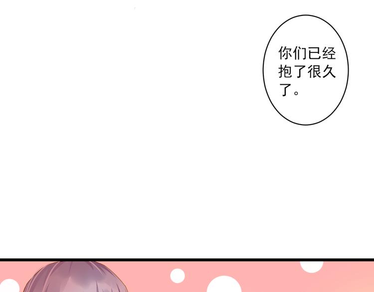 第26话 活下去的理由(1/2)-第26话