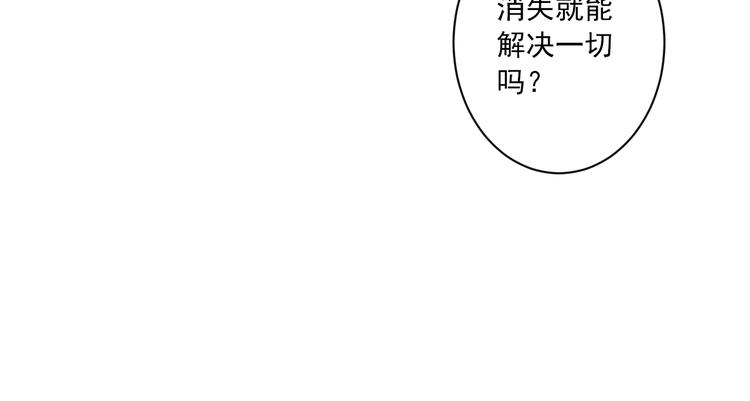 第26话 活下去的理由(1/2)-第26话