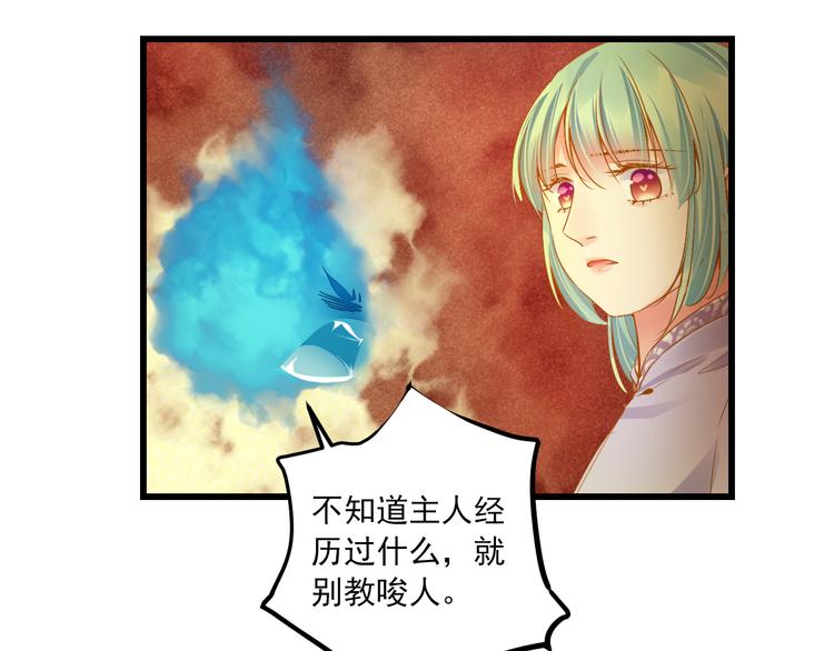 第26话 活下去的理由(1/2)-第26话