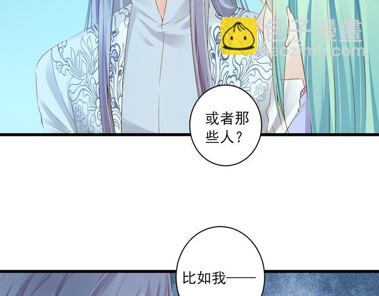 第26话 活下去的理由(1/2)-第26话