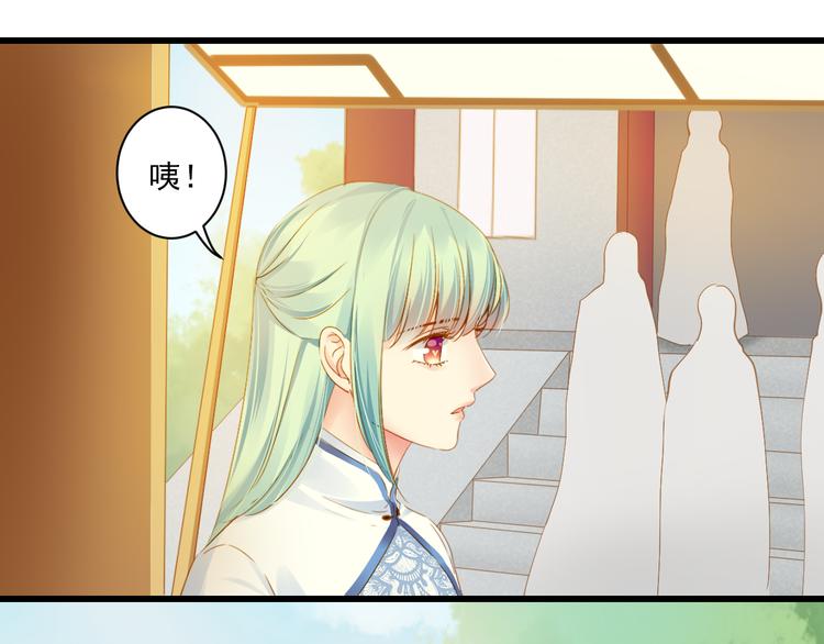 第28话 追查(1/3)-第28话