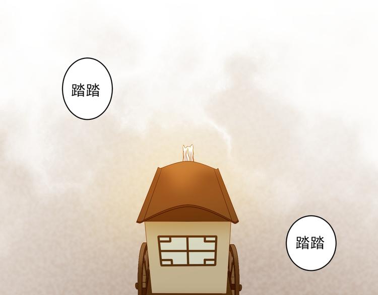 第28话 追查(1/3)-第28话