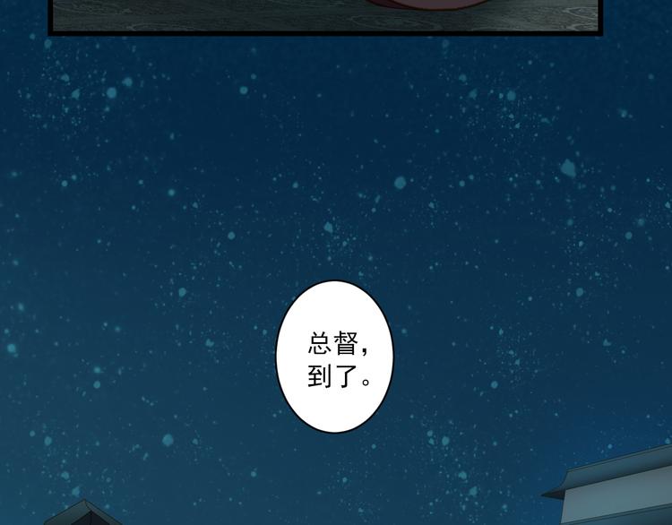 第28话 追查(1/3)-第28话