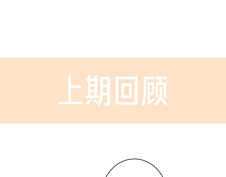 第28话 追查(1/3)-第28话
