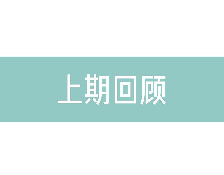第30话 真实身份(1/3)-第30话
