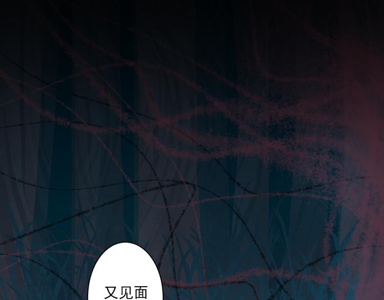 第30话 真实身份(1/3)-第30话