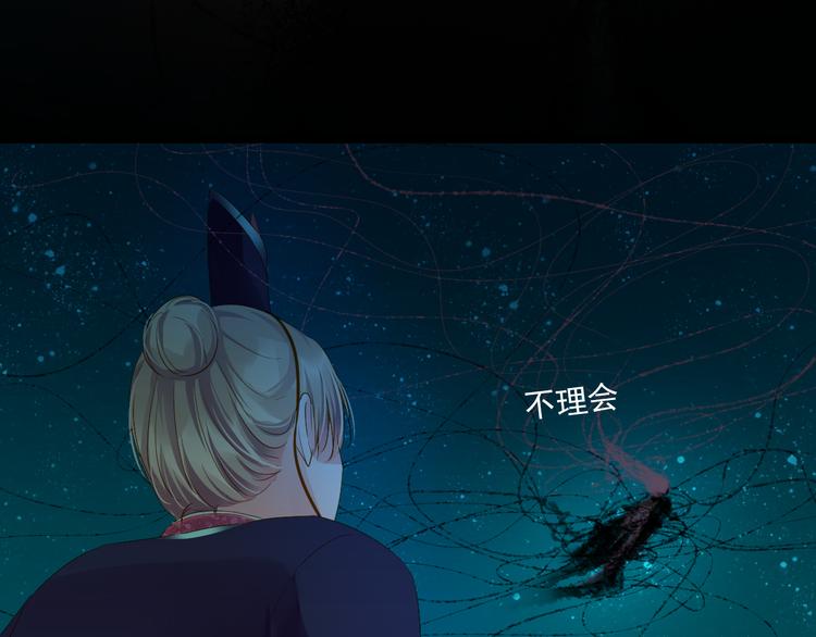 第30话 真实身份(1/3)-第30话