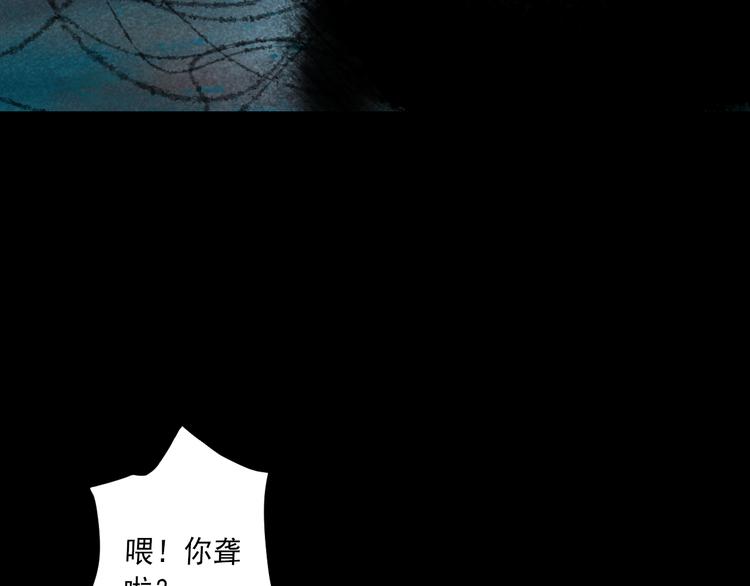 第30话 真实身份(1/3)-第30话