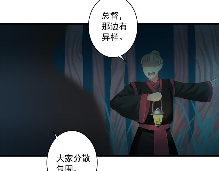 第30话 真实身份(1/3)-第30话