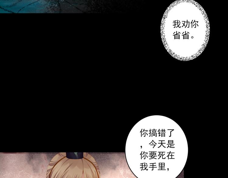 第30话 真实身份(1/3)-第30话